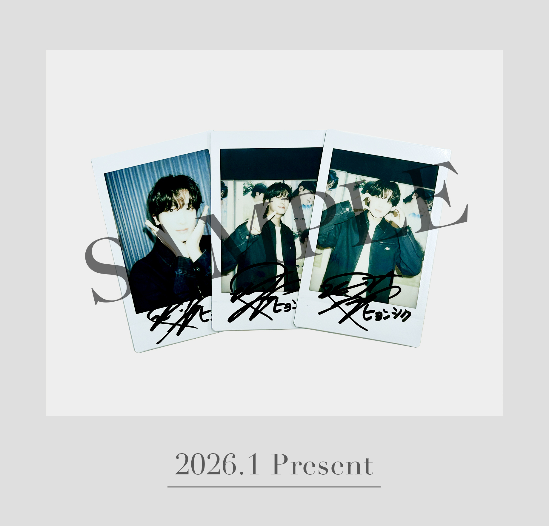 SIKcret JAPAN会員限定コンテンツ 《 1月PRESENT企画 》 パク