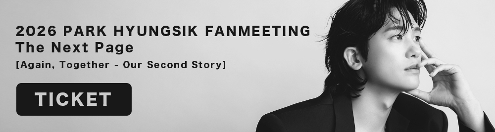 2026 FM The Next Page